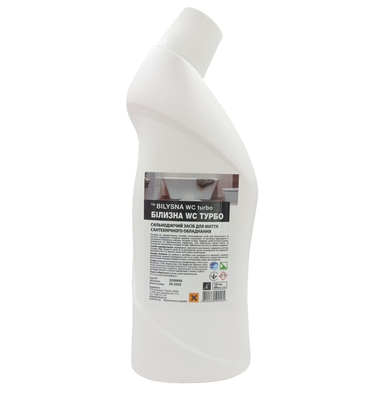 Сильнодіючий засіб для миття сантехнічного обладнання Білизна WC турбо (Bilysna WC turbo), 800 мл